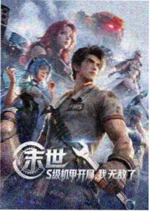 免费污视频在线观看 热血动漫
