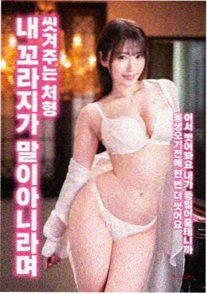 免费污视频在线观看 悬疑烧脑